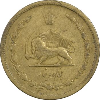سکه 50 دینار 1317 برنز - VF30 - رضا شاه