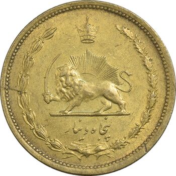 سکه 50 دینار 1318 برنز - AU58 - رضا شاه