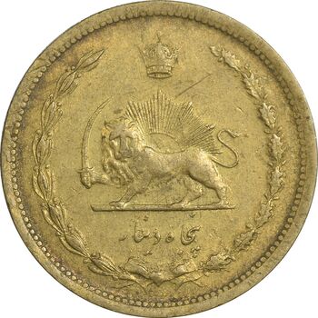 سکه 50 دینار 1318 برنز - AU58 - رضا شاه