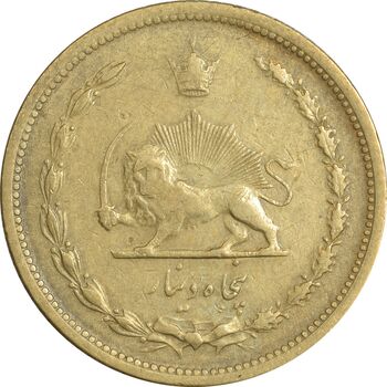 سکه 50 دینار 1318 برنز - VF35 - رضا شاه