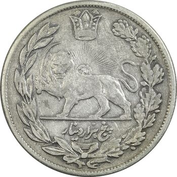 سکه 5000 دینار 1337 تصویری - VF35 - احمد شاه