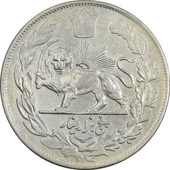 سکه 5000 دینار 1343 تصویری (با یقه) - AU55 - احمد شاه