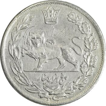 سکه 5000 دینار 1343 تصویری (بدون یقه) - AU55 - احمد شاه