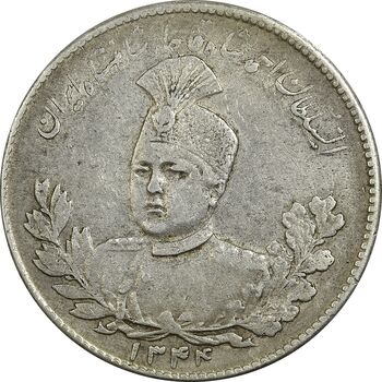 سکه 5000 دینار 1344 تصویری - EF45 - احمد شاه
