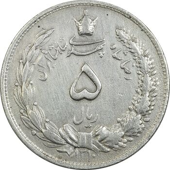 سکه 5 ریال 1310 - EF45 - رضا شاه