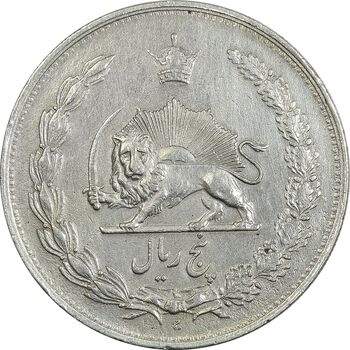 سکه 5 ریال 1310 - EF45 - رضا شاه