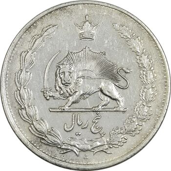 سکه 5 ریال 1310 - EF45 - رضا شاه
