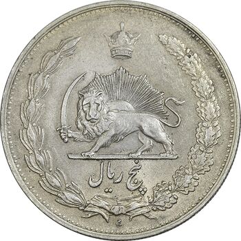 سکه 5 ریال 1310 - AU55 - رضا شاه