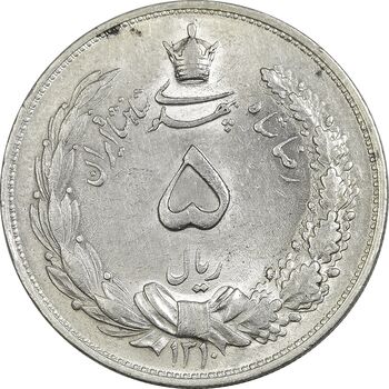 سکه 5 ریال 1310 - AU58 - رضا شاه