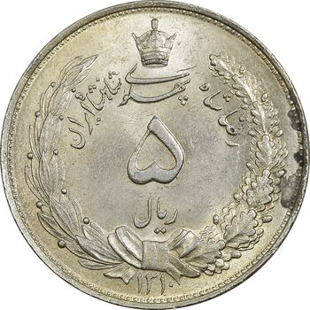 سکه 5 ریال 1310 - MS63 - رضا شاه