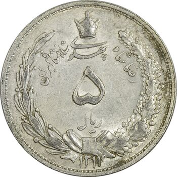 سکه 5 ریال 1311 - EF45 - رضا شاه
