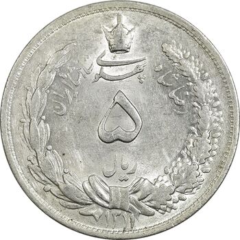 سکه 5 ریال 1311 - MS61 - رضا شاه