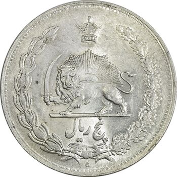 سکه 5 ریال 1311 - MS61 - رضا شاه