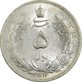 سکه 5 ریال 1311 - MS62 - رضا شاه