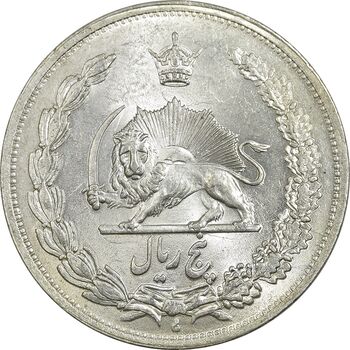 سکه 5 ریال 1311 - MS62 - رضا شاه