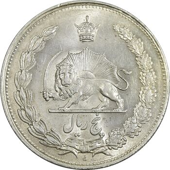 سکه 5 ریال 1311 - MS63 - رضا شاه