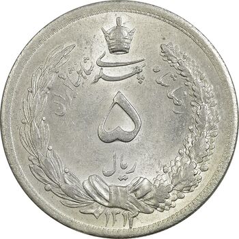 سکه 5 ریال 1312 - MS63 - رضا شاه