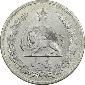 سکه 5 ریال 1312 - MS61 - رضا شاه