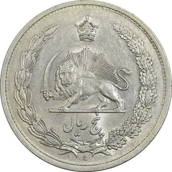سکه 5 ریال 1312 - AU58 - رضا شاه