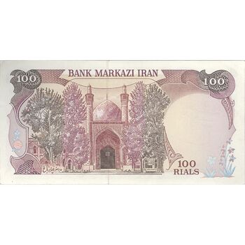 اسکناس 100 ریال (نمازی - نوربخش) - تک - AU55 - جمهوری اسلامی