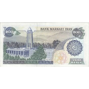 اسکناس 200 ریال (اردلان - مولوی) بدون فیلیگران - تک - AU55 - جمهوری اسلامی
