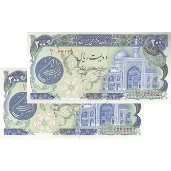اسکناس 200 ریال (اردلان - مولوی) فیلیگران شیر و خورشید - جفت - UNC61 - جمهوری اسلامی