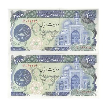 اسکناس 200 ریال (اردلان - مولوی) فیلیگران شیر و خورشید - جفت - UNC61 - جمهوری اسلامی