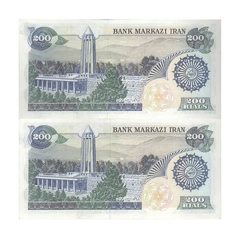 اسکناس 200 ریال (اردلان - مولوی) فیلیگران شیر و خورشید - جفت - UNC61 - جمهوری اسلامی