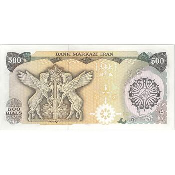 اسکناس 500 ریال (اردلان - مولوی) - تک - UNC62 - جمهوری اسلامی