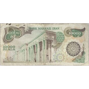 اسکناس 10000 ریال (اردلان - مولوی) - تک - VF20 - جمهوری اسلامی