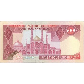 اسکناس 5000 ریال (ایروانی - نوربخش) - تک - EF45 - جمهوری اسلامی