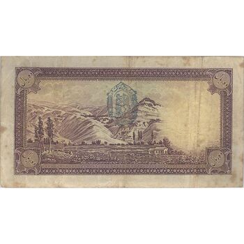اسکناس 10 ریال پشت فارسی (مهر 1319) - تک - VF25 - رضا شاه