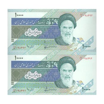 اسکناس 10000 ریال (نوربخش - عادلی) امام - جفت - UNC63 - جمهوری اسلامی
