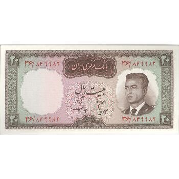 اسکناس 20 ریال (هویدا - سمیعی) - تک - UNC63 - محمد رضا شاه