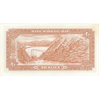 اسکناس 20 ریال (انصاری - مهران) ریال باز - تک - UNC63 - محمد رضا شاه