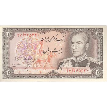 اسکناس 20 ریال (انصاری - مهران) ریال باز - تک - UNC61 - محمد رضا شاه