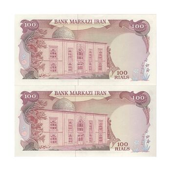 اسکناس 100 ریال (یگانه - خوش کیش) - جفت - UNC63 - محمد رضا شاه