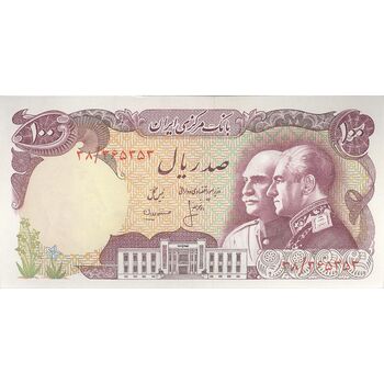 اسکناس 100 ریال پنجاهمین سال - تک - UNC63 - محمد رضا شاه