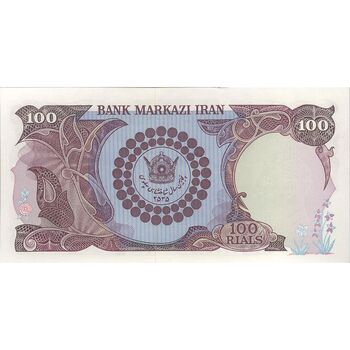 اسکناس 100 ریال پنجاهمین سال - تک - UNC63 - محمد رضا شاه
