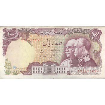 اسکناس 100 ریال پنجاهمین سال - تک - EF45 - محمد رضا شاه