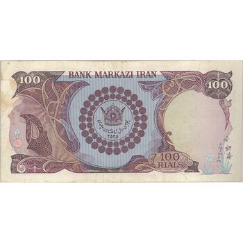 اسکناس 100 ریال پنجاهمین سال - تک - VF30 - محمد رضا شاه