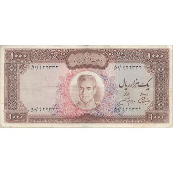 اسکناس 1000 ریال (آموزگار - جهانشاهی) - تک - VF25 - محمد رضا شاه