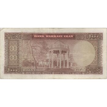 اسکناس 1000 ریال (آموزگار - جهانشاهی) - تک - VF25 - محمد رضا شاه