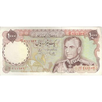 اسکناس 1000 ریال (یگانه - خوش کیش) - تک - AU50 - محمد رضا شاه
