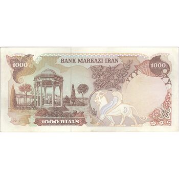 اسکناس 1000 ریال (یگانه - خوش کیش) - تک - AU50 - محمد رضا شاه