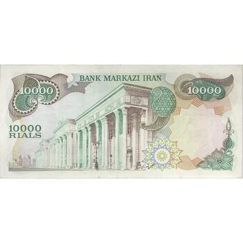 اسکناس 10000 ریال (انصاری - مهران) - تک - EF45 - محمد رضا شاه