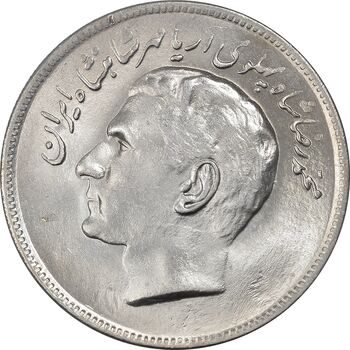 سکه 20 ریال 2536 فائو (گندم) - MS63 - محمد رضا شاه