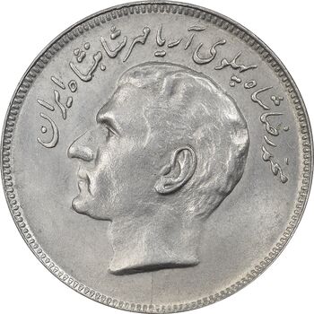 سکه 20 ریال 1357 فائو (روستایی) - MS61 - محمد رضا شاه