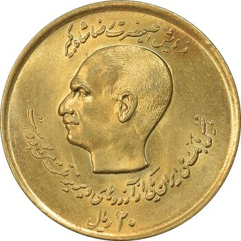 سکه 20 ریال 1357 (دو کله) طلایی - MS61 - محمد رضا شاه