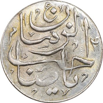 سکه شاباش دسته گل بدون تاریخ (صاحب الزمان نوع پنج) - MS61 - محمد رضا شاه